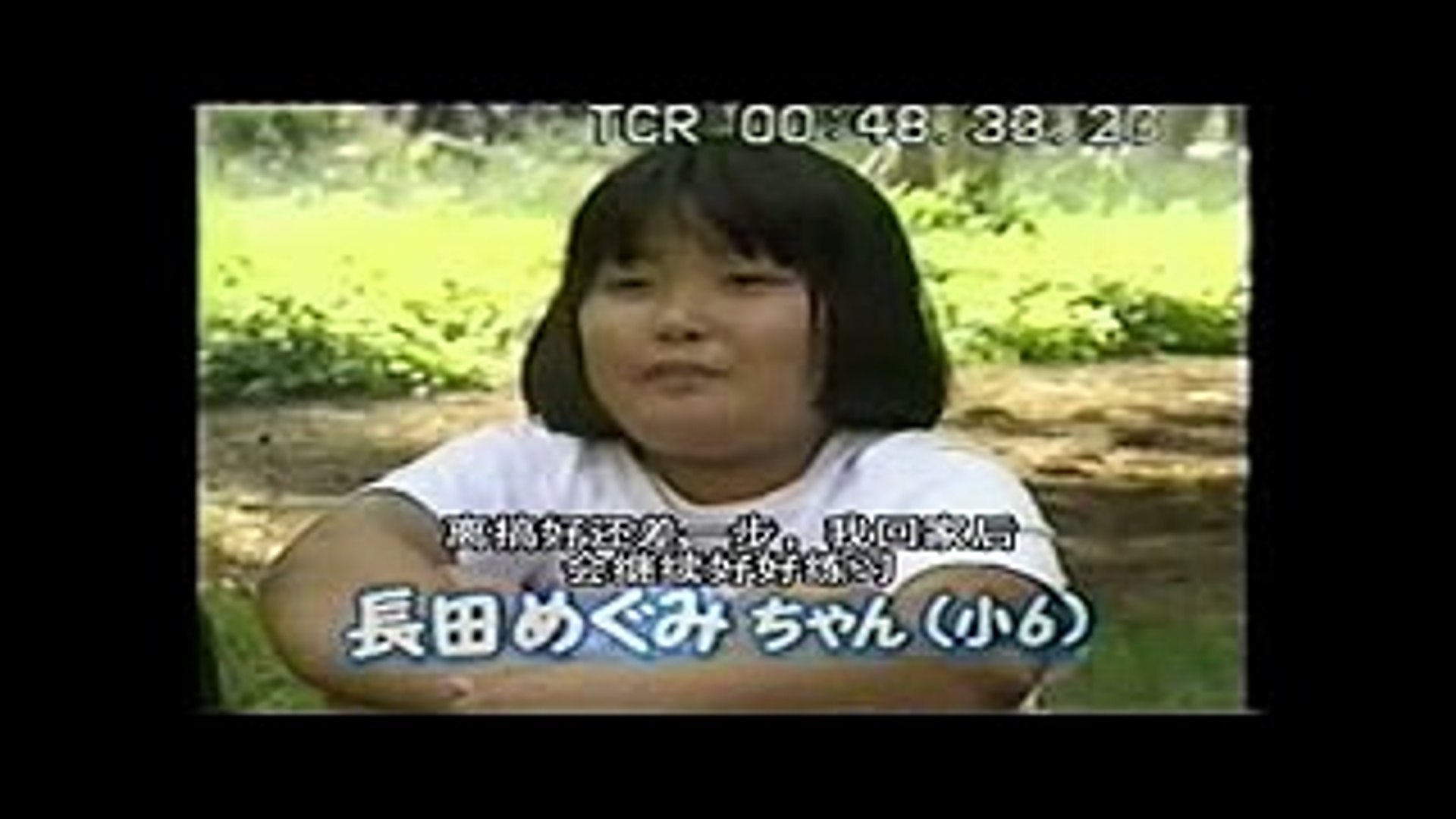 秘密 超能力開發 日本兒童訪華團tbs東京電視台44 動画 Dailymotion