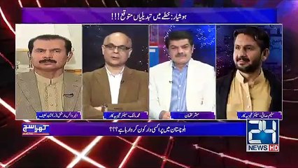 Kya Afghanistan doo hesson main takseem hone ja raha hai