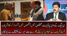 Hamid Mir Reveled About Nawaz Sharif's And Shahbaz Sharif's Future