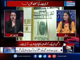 Mulk ka Sab Sey Bara SecurityThreat Kon Hey... Dr Shahid Masood Ney Bata Diya