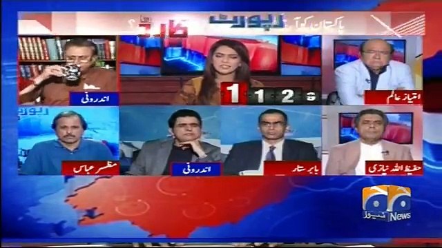 نیازی صاحب ذرا وہ ترقی کا پہیہ بتا دیں جو نواز شریف چلا چلا کر تھک گئے تھے اور ہم نے ان کوروک دیا تھا۔ ارشاد بھٹی