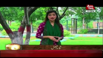 Khufia on Abb Takk - 30th August 2017