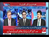 Chairman NAB Might Be Able Save To Nawaz Sharif from Reference BUT - Hamid Mir