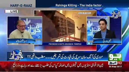 Harf e Raaz - 6th September 2017