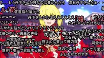 【米付き】【Fate】ネロが歌う「Fate／EXTELLAxログレスコラボのうた」【ログレス】　 /高画質・高コメント・60fps【ニコニコ動画】