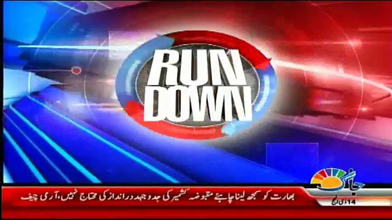 Run Down - 6th September 2017