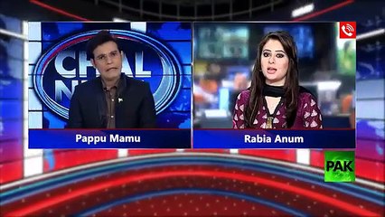 Rabia Anum and Shahzaib Khanzada Funny Parody