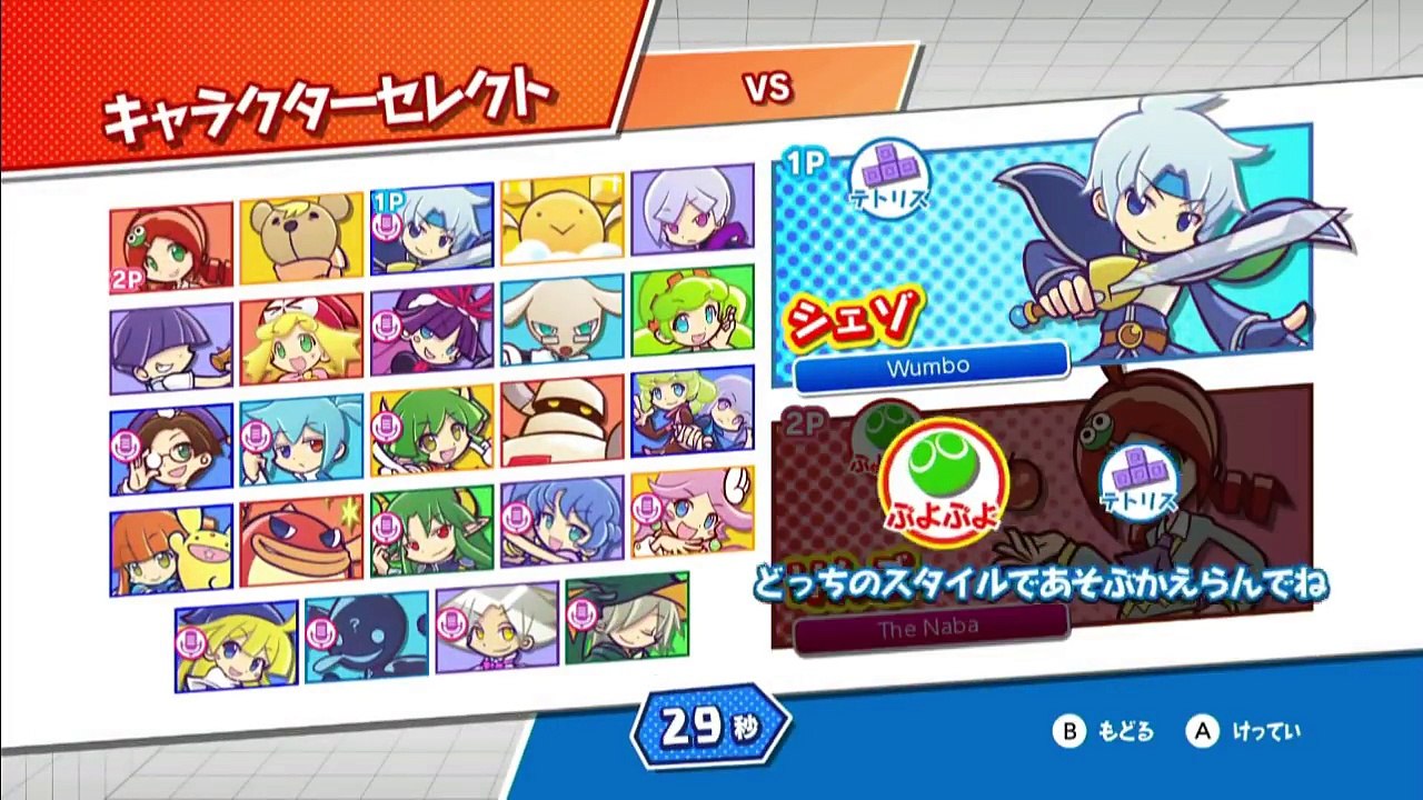 【ゲーム実況】テトリス相手にかえる積み！？ #17　ぷよぷよ VS テトリス　#17【ぷよぷよテトリスS】【ぷよテトS】【Puyo Puyo Tetris S】