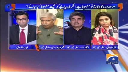 Aapas Ki Baat - 06 September 2017