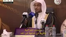 قصة ماشطة ابنة فرعون _ للشيخ صالح المغامسي