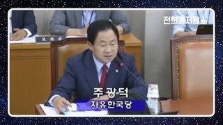 [6. 22 법사위] X소리 했다가 빠져나가려는 노회찬 때려잡는 주광덕 한국당 의원