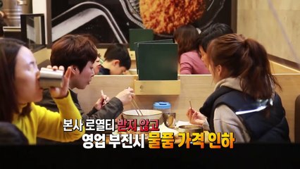 본사도 가맹점도 상생하는 모범 프랜차이즈 / YTN (Yes! Top News)