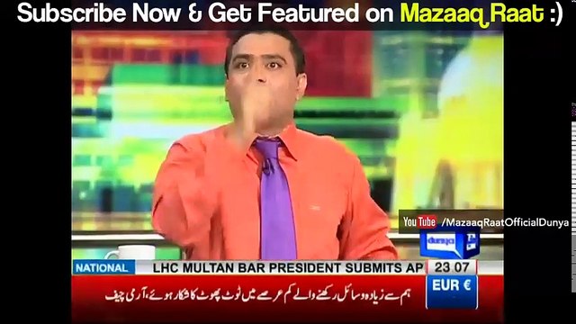 Shehryar Khan & Sana Raj - Mazaaq Raat 6 September 2017 - مذاق رات - Dunya News