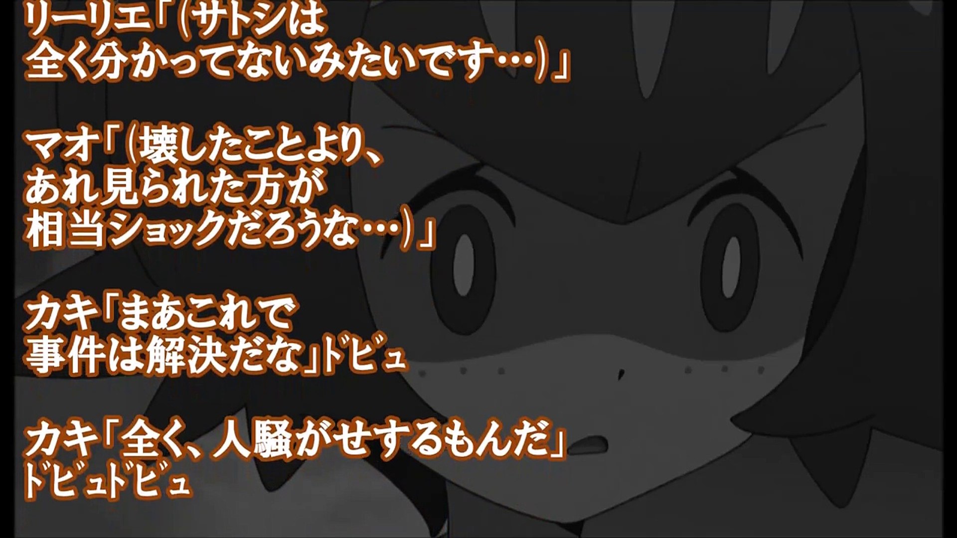 エロ注意 ポケモンｓｓ スイレン サトシ ロトム図鑑 珍しいものが撮れたロト Video Dailymotion