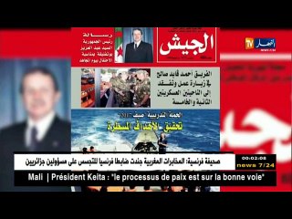 مجلة الجيش: من يدعون لإنقلاب عسكري.. أقلام مأجورة