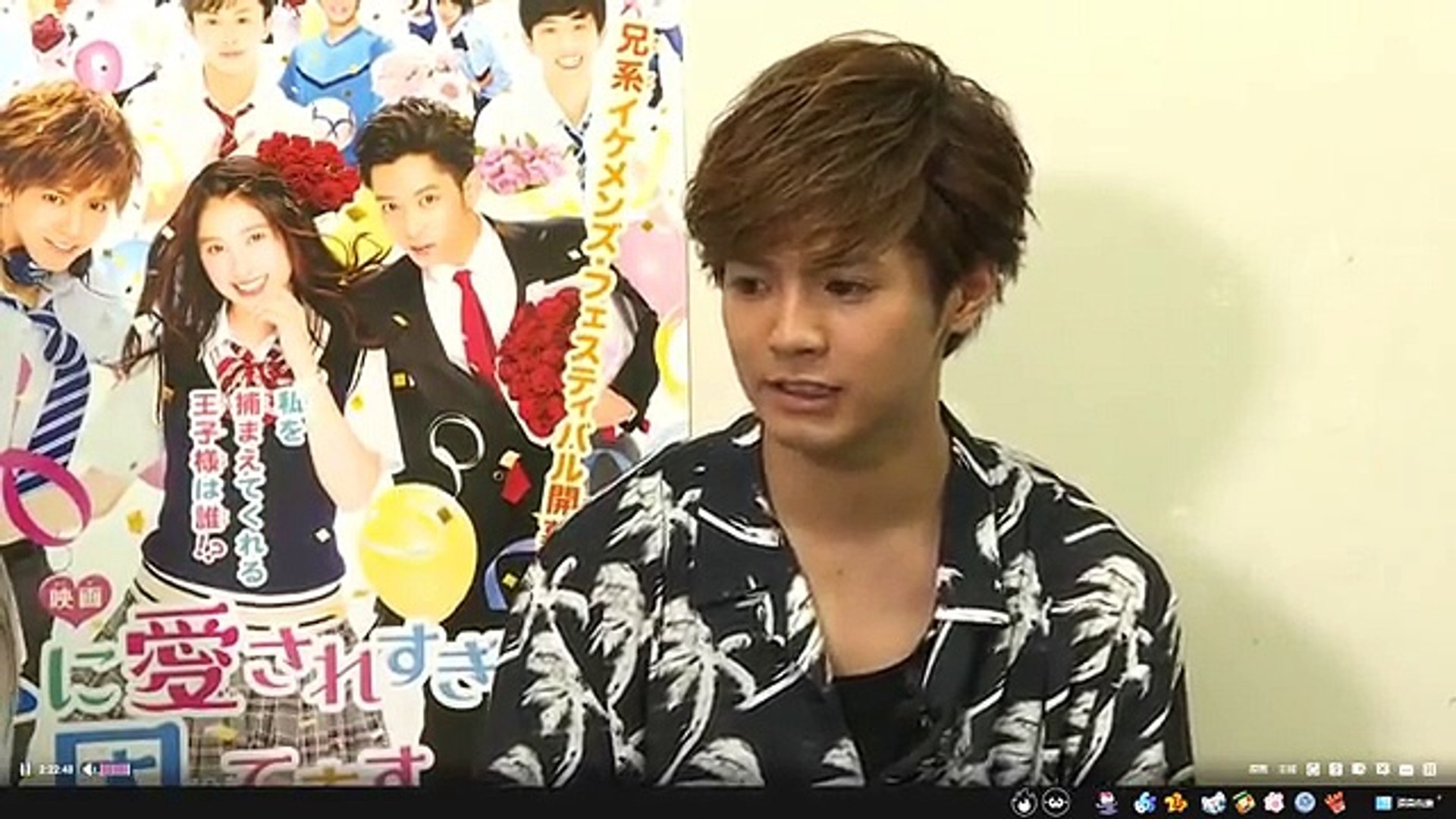 片寄涼太 17 Personal Interview By Bilibili 中 Jap Video Dailymotion