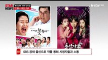[KSTAR 생방송 스타뉴스] 민지영 결혼 심경, 러브스토리 공개 '콩깍지 맞나요'