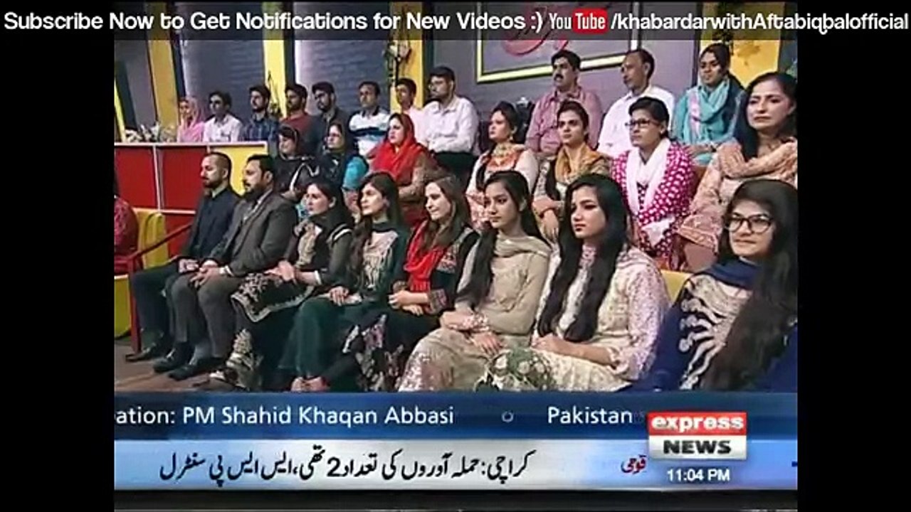 Khabardar Aftab Iqbal 2 September 2017- Eid Special - Express News