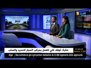 صورة جماعية لطاقم نظام الحكومة مع الرئيس عبد العزيز بوتفليقة