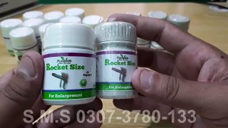 Rocket Size Capsule For increase your penis size | Dick enlargement formula Health And Beauty Tips