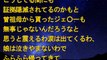 キチママ　ママ達「Aママに謝罪と賠償を！」私「は？」ママ達「反省してないね！」→ママ達は生後5か月の私の子になんと・・・