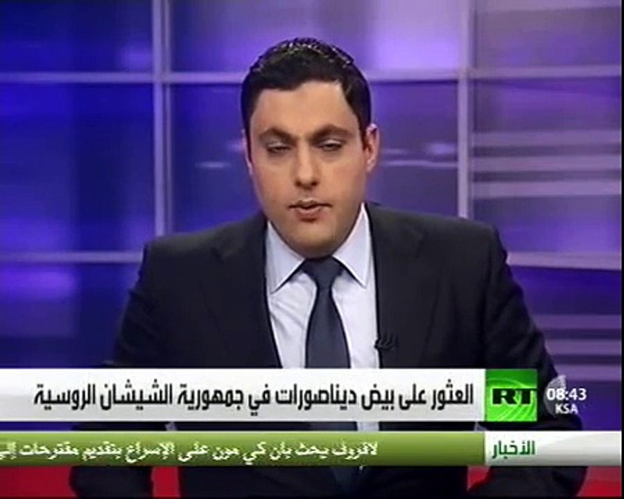 العثور على بيض ديناصورات في جمهورية الشيشان الروسية