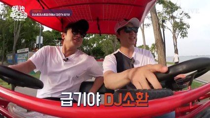 [미공개] 파워산만(?) 신화의 싱가포르 자전거 타기 #둘이_정말_잘놀음