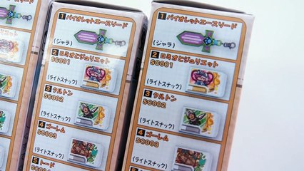 ジャラが欲しいんじゃら！トレジャラボックスガム【がっちゃん】スナックワールド-ouVIaBjJQog