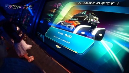 さえちゃんとテストトラック！ with フロリダさえさなさん TEST TRUCK _ Epcot _ Walt Disney World _ まえちゃんねる-hKuzzaDsVmw