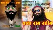 Baba Gurmeet Ram Rahim Singh Funny Comedy - Talking Tom Hindi बाबा राम रहीम-Talking Tom Funny Videos