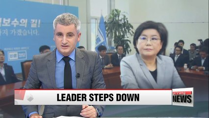 Télécharger la video: Scandal-hit minor opposition Bareun Party leader Lee Hye-hoon resigns