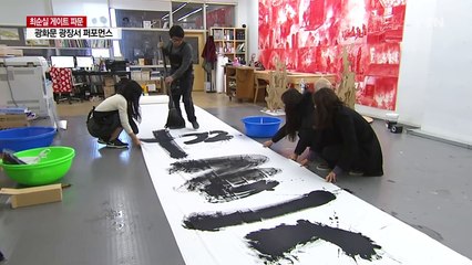 500m 길이 천에 시민 발언 적어 청와대까지 행진 / YTN (Yes! Top News)