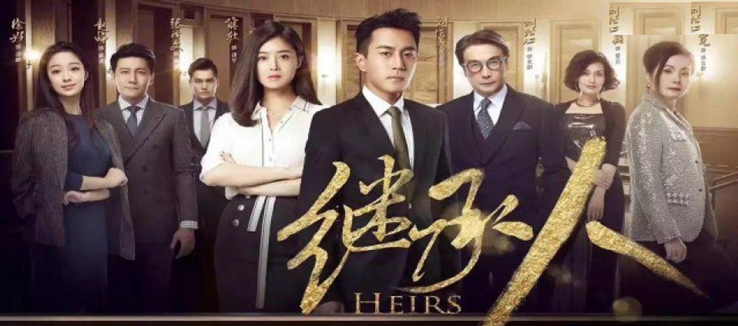 Người Thừa Kế - Heirs - Tập 20 - Phim TQ Thuyết Minh