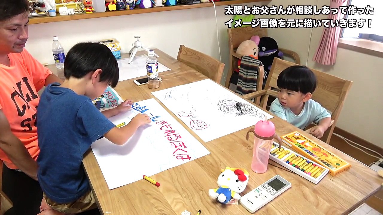 【太陽の夏休み】夏休みの宿題最大の難関！絵を描きました！-t5--zP9g0jQ