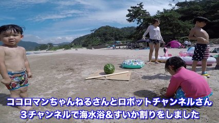 【爆笑した】みんなで叩き割れ！３チャンネルでスイカ割り！-DxXN8Qaws_I