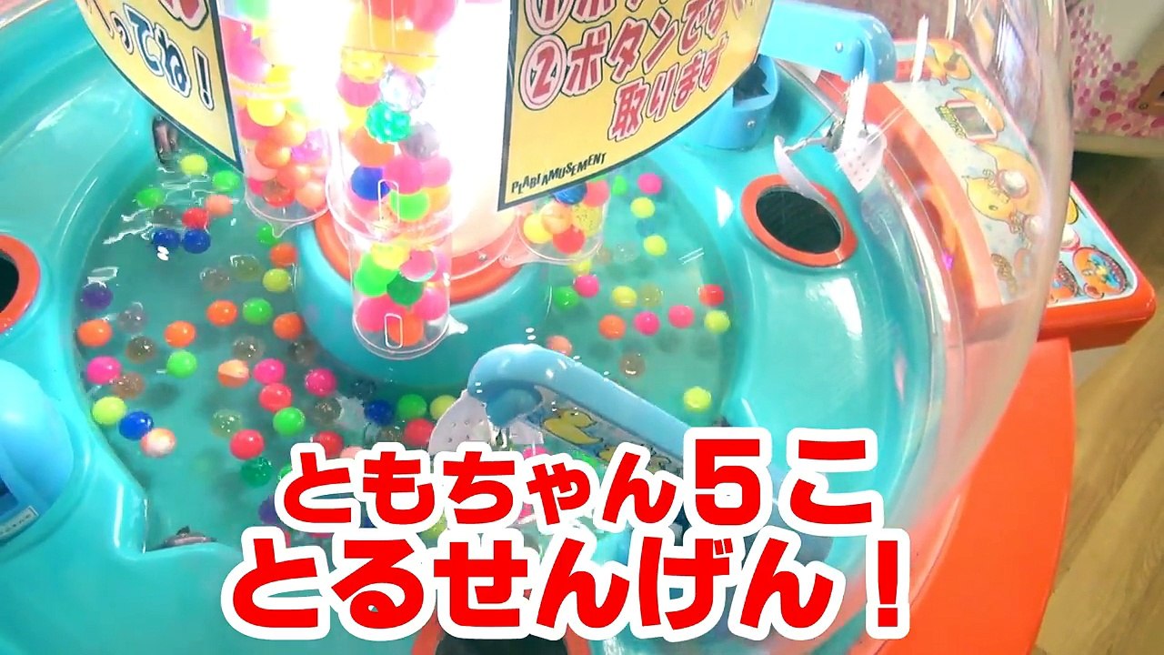 100% Win Crane Game SUPER BALL scooping. And Lowest Price 30 yen.-JH4mGTArpf8