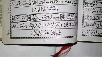 How To Solve Problems With This Wazifa