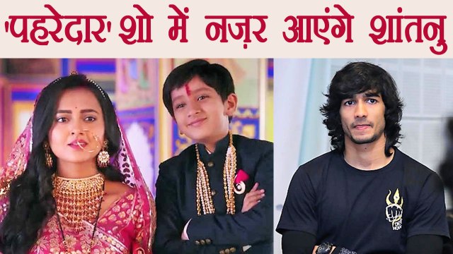 Khatron Ke Khiladi 8: Shantanu Maheshwari to ROMANCE Tejaswi Prakash in Pehredaar Piya Ki FilmiBeat