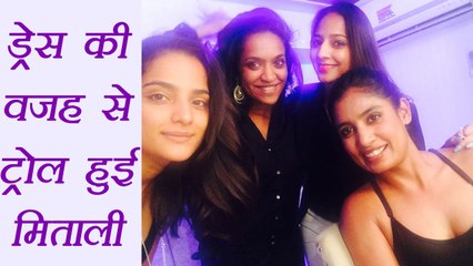 Mithali Raj trolled on Twitter for her Dress, Know more | वनइंडिया हिंदी