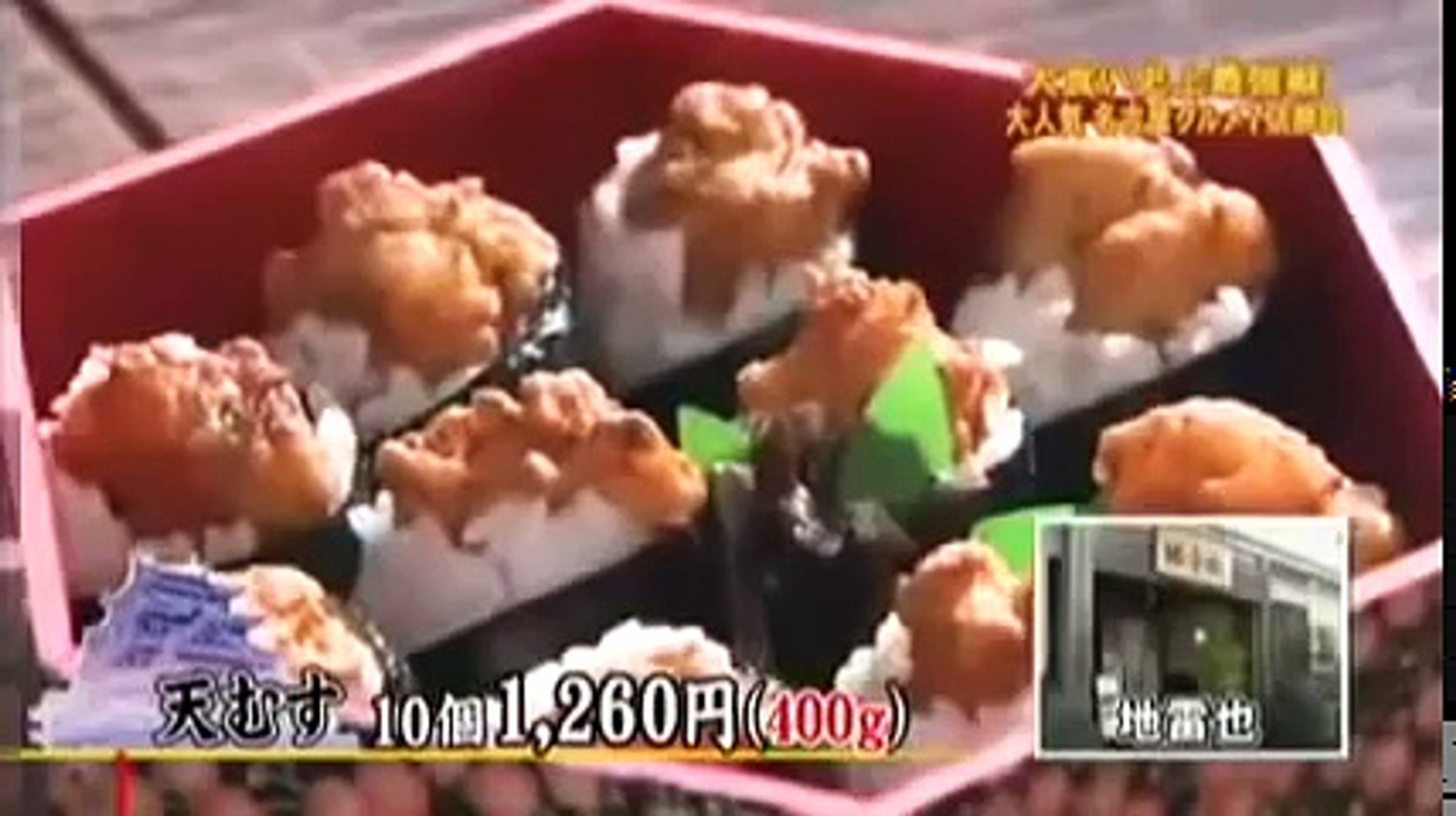 日光の名物グルメ7種で大食い対決 Video Dailymotion