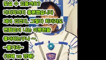 [일본반응] 한국영화 내부자들 을 본 일본연예인 반응 모음