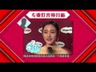 《八卦鉴定事务所》第20170907期：邓超因热巴被鹿晗粉丝痛骂 杨洋张天爱绯闻不断有情况？Gossip Appraisal Office:【芒果TV官方超清版】