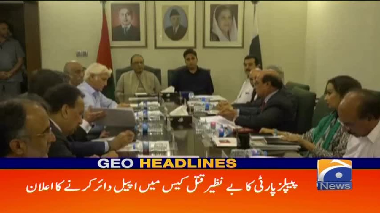 Geo Headlines - 07 PM 07-September-2017