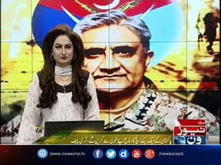 Pakistan’s 52nd Defence Day: Army chief calls on the world to ‘do more’ against terrorism