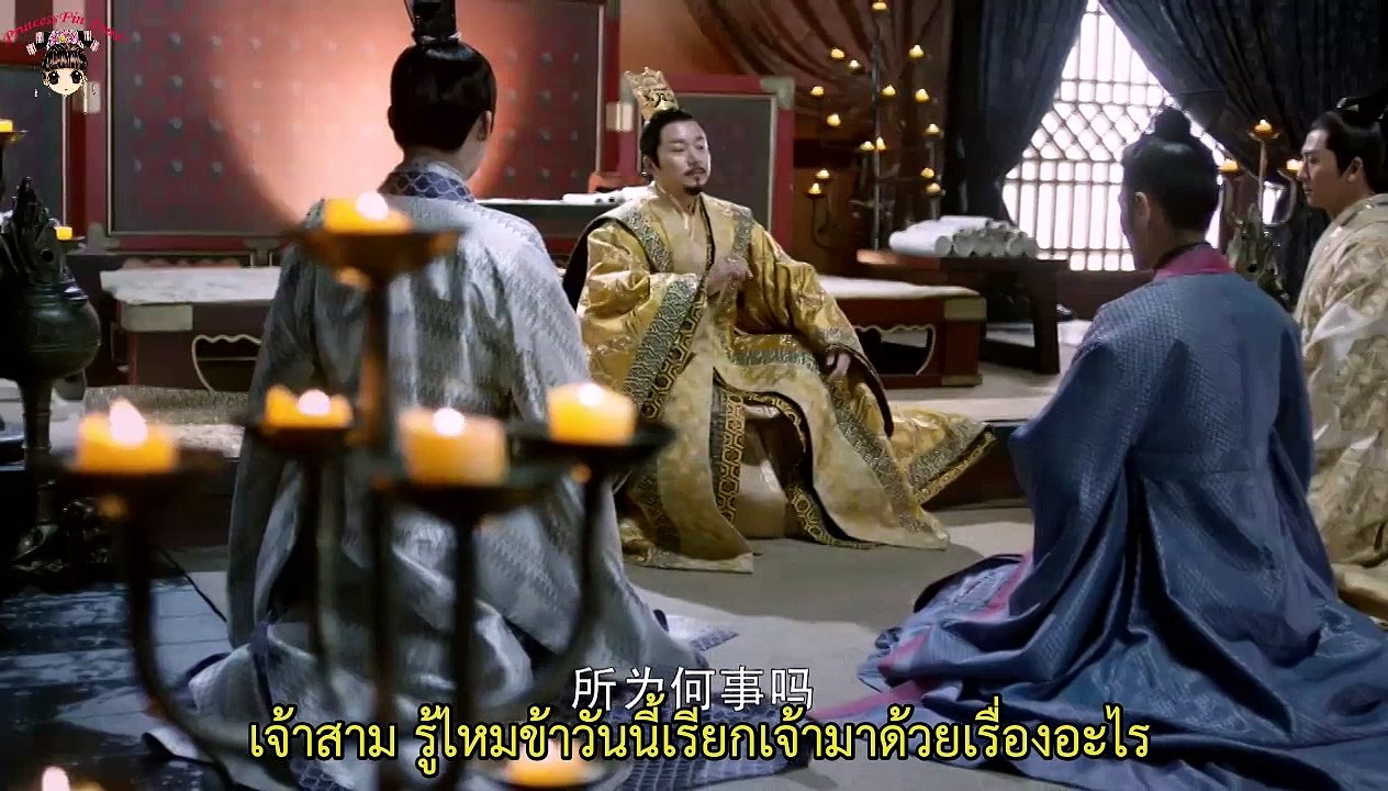 จุ้ยหลิงหลง พันธนาการรักเหนือเวลา ซับไทย ตอนที่ 32