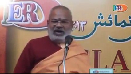 India Kay is Pandit Nay Prophet Muhammad SAWW ki seerat bakamaal Bayan Ki