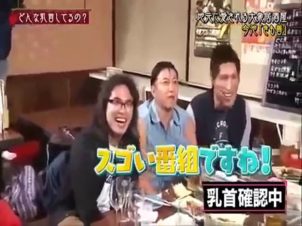 おのののか「わたしの乳首は巨峰ではない」