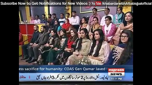 Khabardar Aftab Iqbal 2 September 2017- Eid Special - Express News