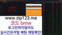 ↖STOP부스타빗분양.부스타빗코드.코드/임대/제작↙☆→zip123.me☆코드 bmw☆