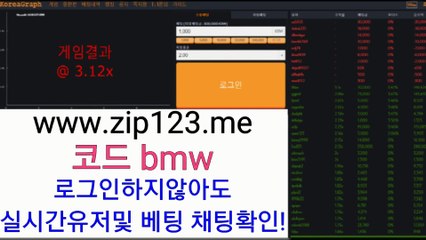 ∋STOP부스타빗분양.스타빗코드.코드/임▧대/제작◆zip123.me☆코드 bmw☆